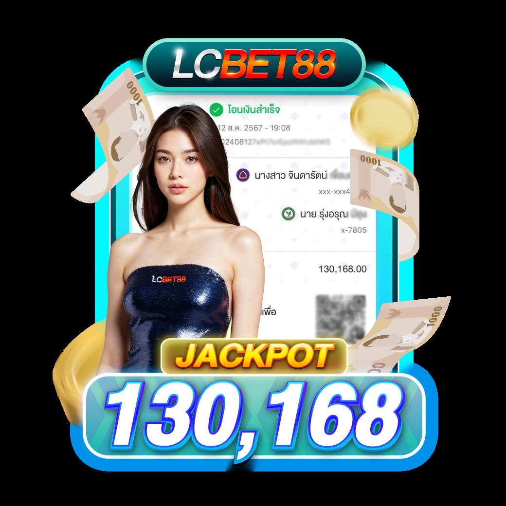 Lotto432 คาสิโนยอดนิยม ระบบฝากถอนรวดเร็ว สมัครง่าย โปรโมชั่นเด็ด