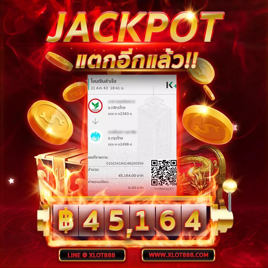 Lotto คาสิโนออนไลน์อันดับหนึ่ง เดิมพันง่าย จ่ายจริง โอกาสชนะสูง