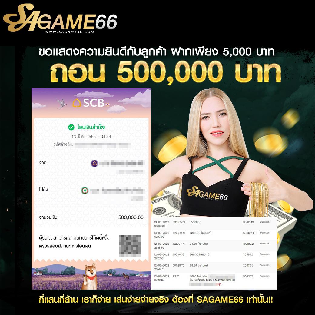 Lottoup คาสิโนออนไลน์อันดับหนึ่ง สมัครง่าย รับโบนัสทันที