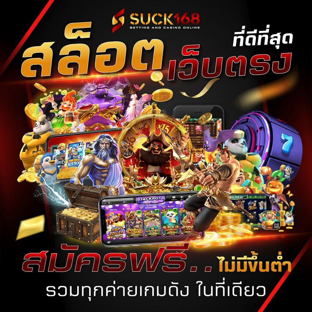 Lottovip Login เข้าสู่ระบบเดิมพันออนไลน์มาตรฐานใหม่ล่าสุด 2024