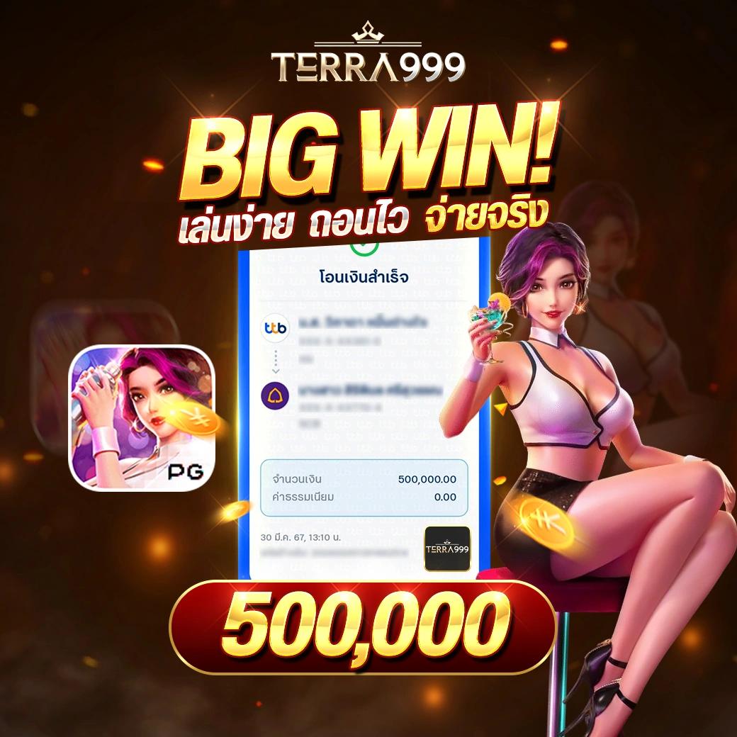 Lucky Slot คาสิโนแจกเครดิตฟรี ไม่ต้องฝาก ถอนง่าย จ่ายจริง