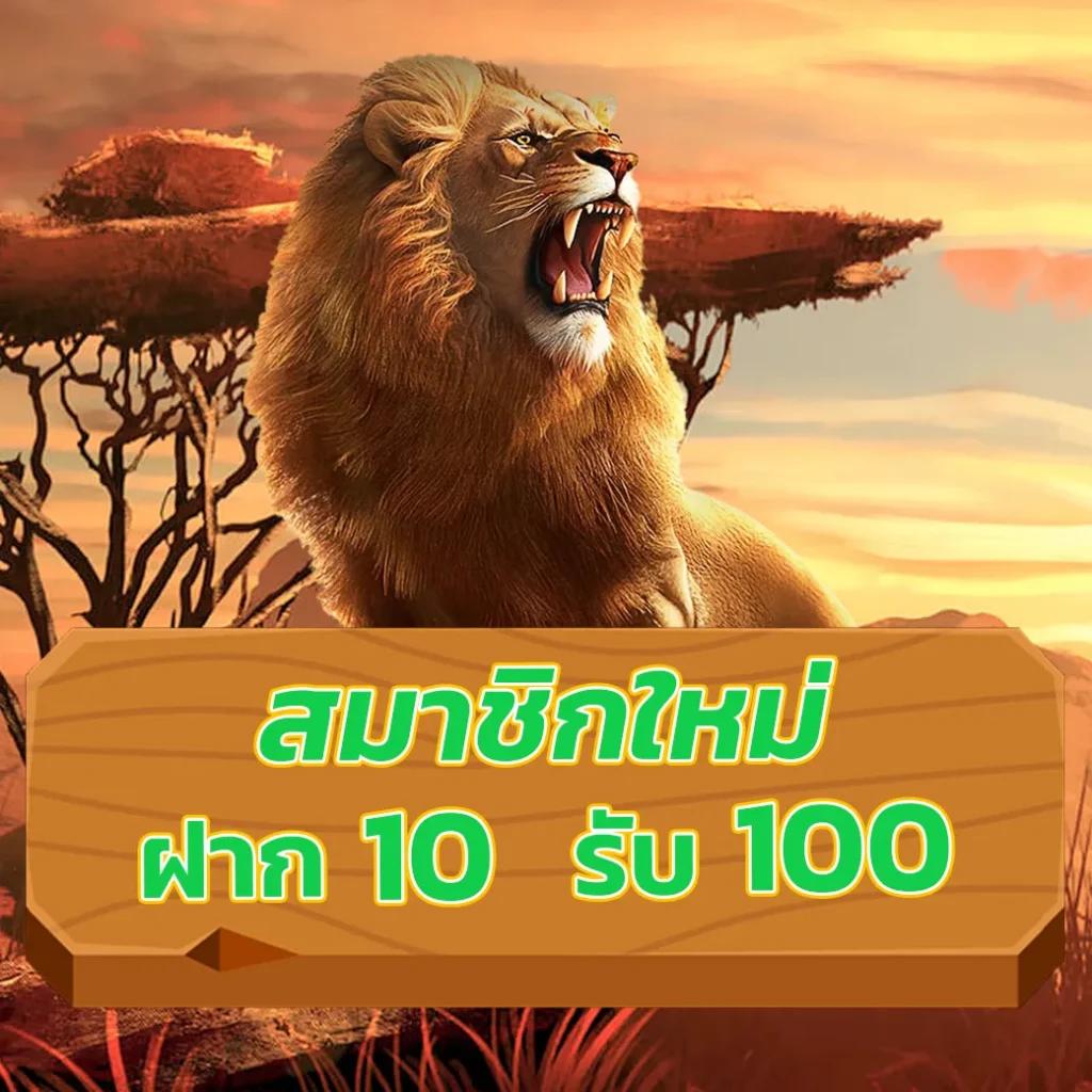 Lucky VIP 888 คาสิโนอันดับหนึ่ง รวมเกมสุดฮิตในไทยกว่า 50 เกม