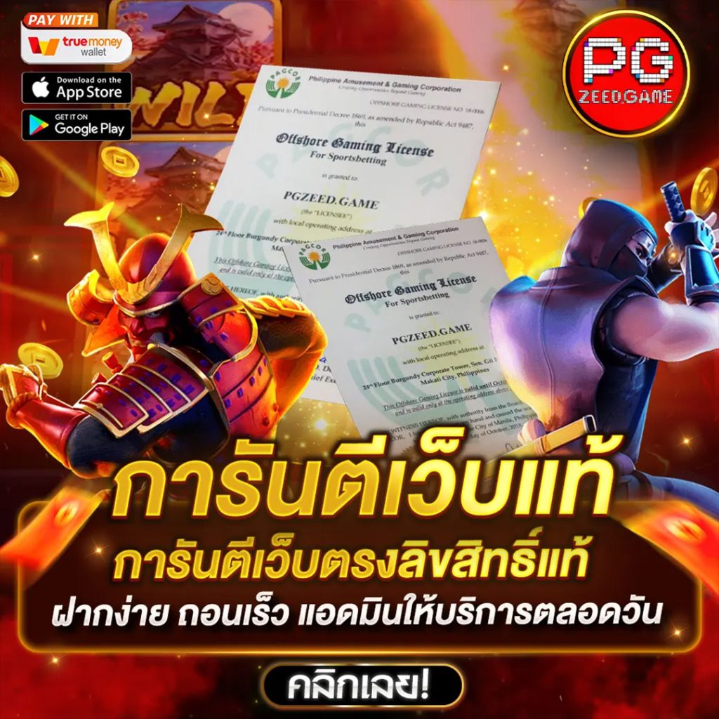 LunaSpins88 เว็บเล่นเกมเดิมพันได้เงินจริง พร้อมโปรโมชั่นปังล่าสุด