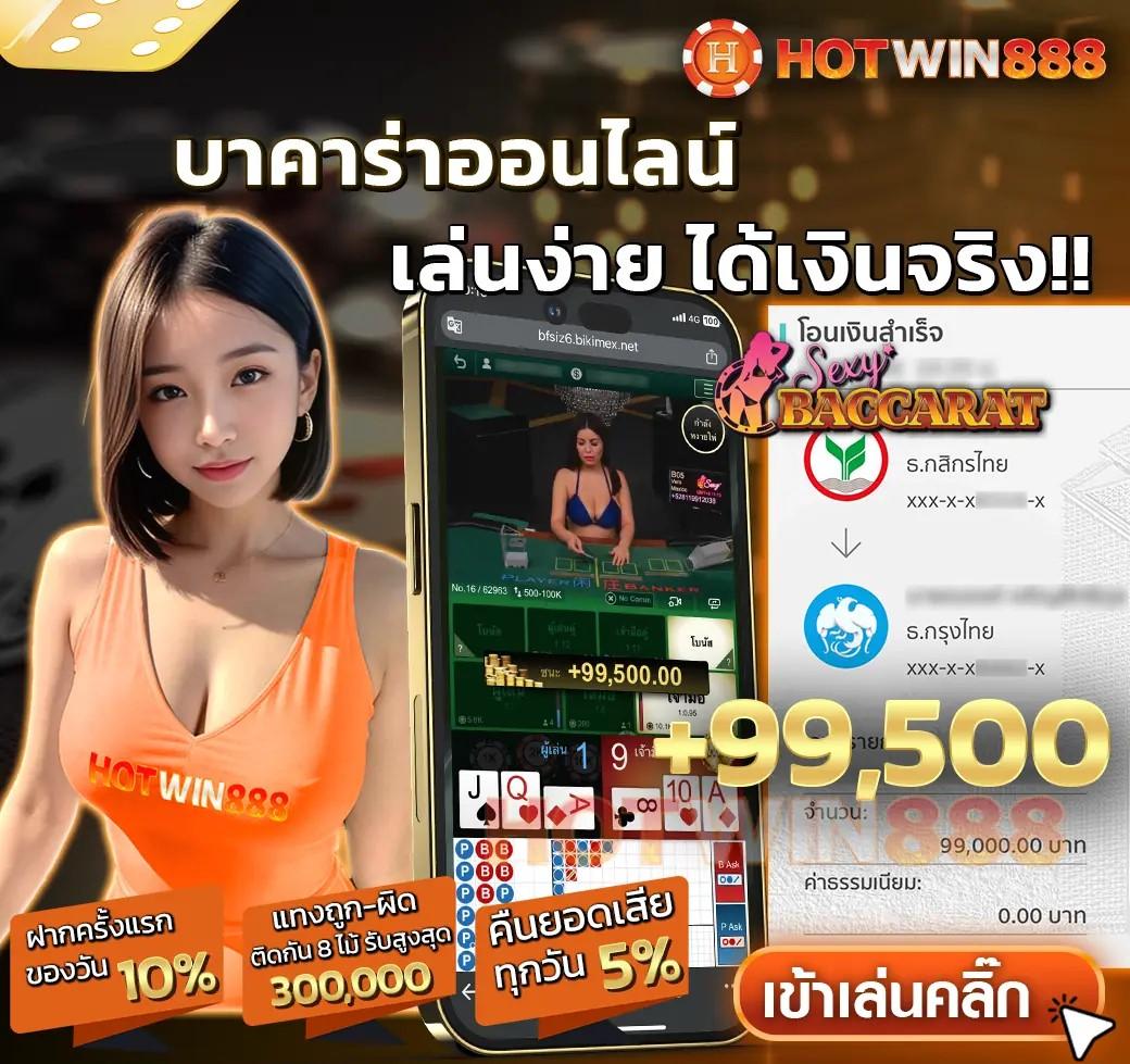 M98win คาสิโนออนไลน์ชั้นนำ ระบบทันสมัย พร้อมโปรโมชั่นยอดนิยม