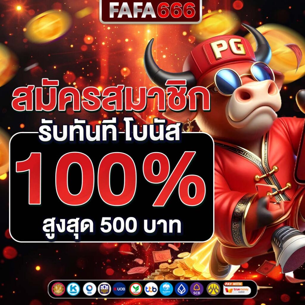 MC4 Slot Bet คาสิโนอันดับ1 รวมเกมสล็อตแตกง่ายที่สุดในไทย