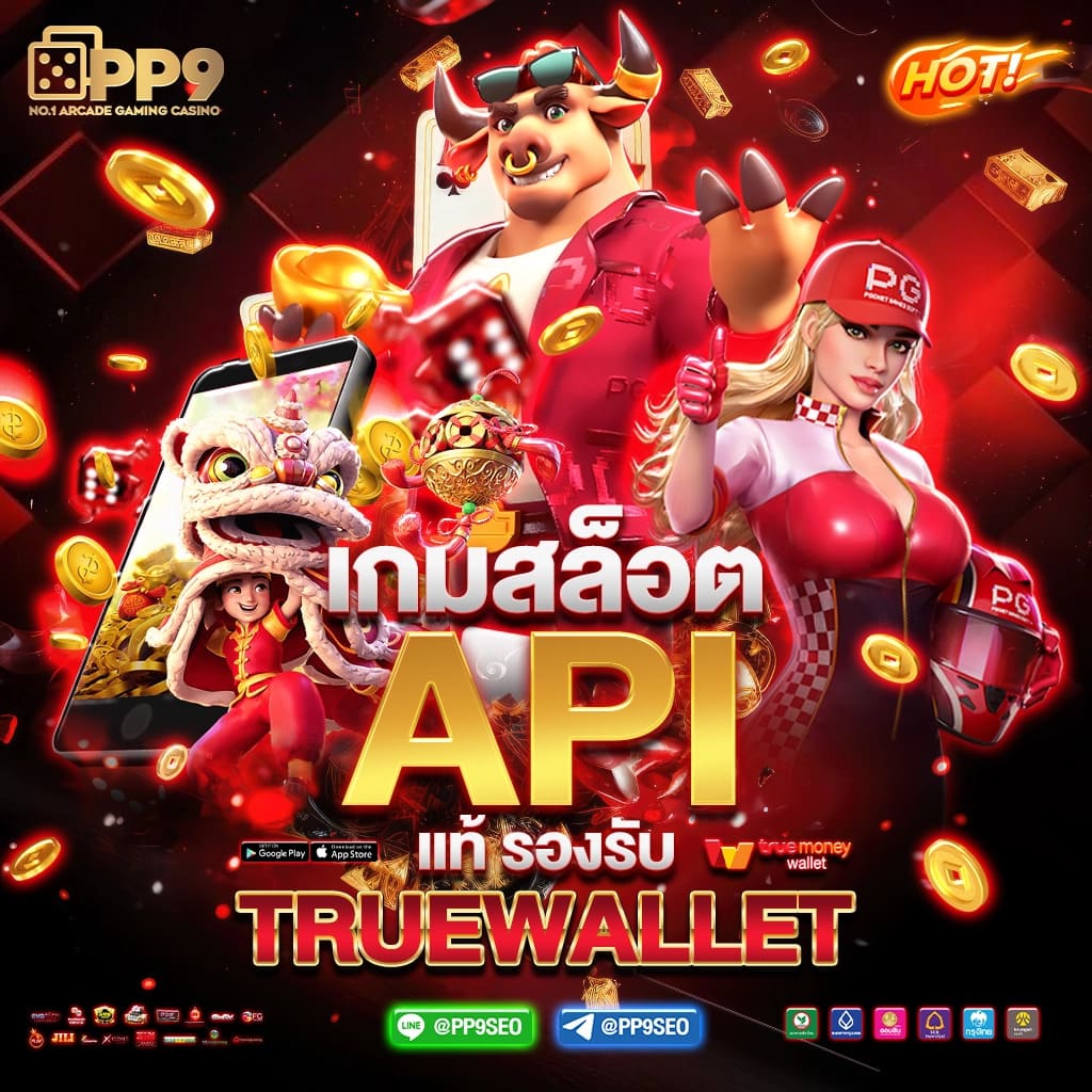 MGM99TH คาสิโนครบวงจร บริการทันสมัย ปลอดภัย 2024