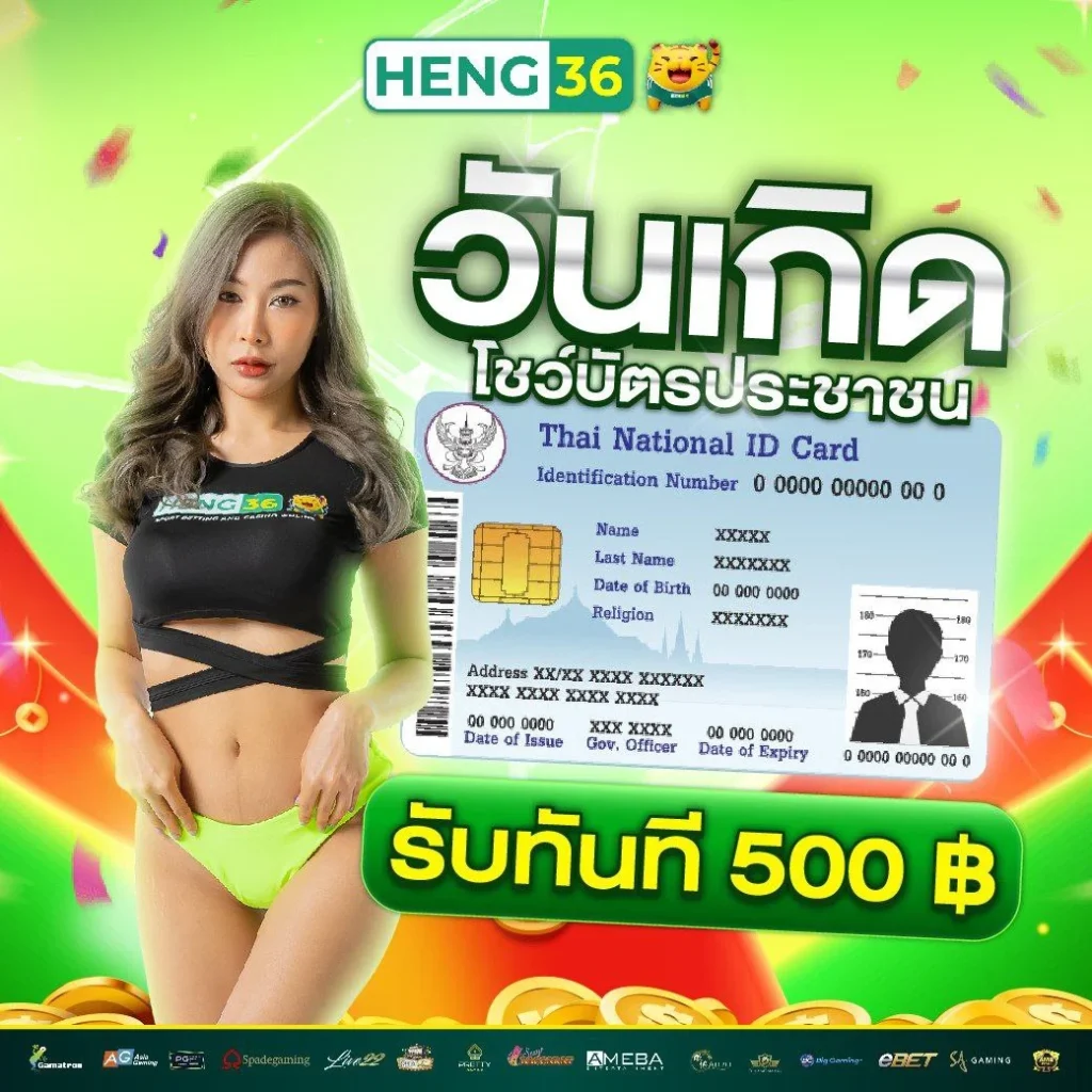 Mafia Slot คาสิโนใหม่ล่าสุด แจกโบนัสไม่อั้น พร้อมเทคนิคเล่นง่าย