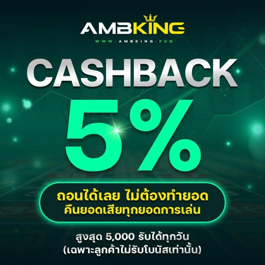 Magic Emperor คาสิโนออนไลน์อันดับหนึ่ง สร้างกำไรง่าย แจกโบนัสสุดคุ้ม