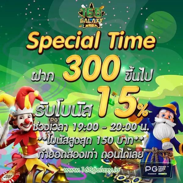 Mega C4 Slot เว็บตรงยอดนิยม มาตรฐานระดับแฟร์สูงสุดในไทย
