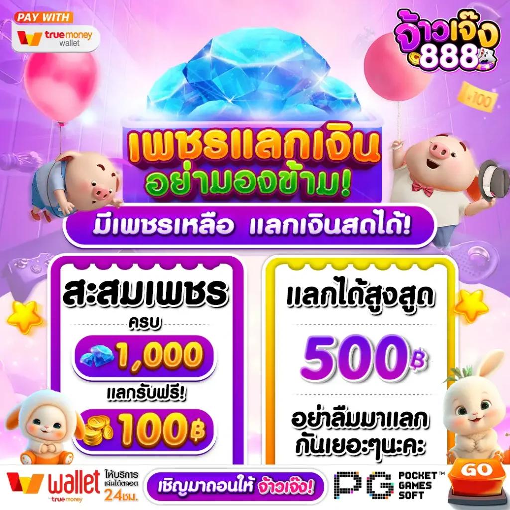 Miami Club สล็อต เว็บตรงความสนุก อัปเดตล่าสุด 2024