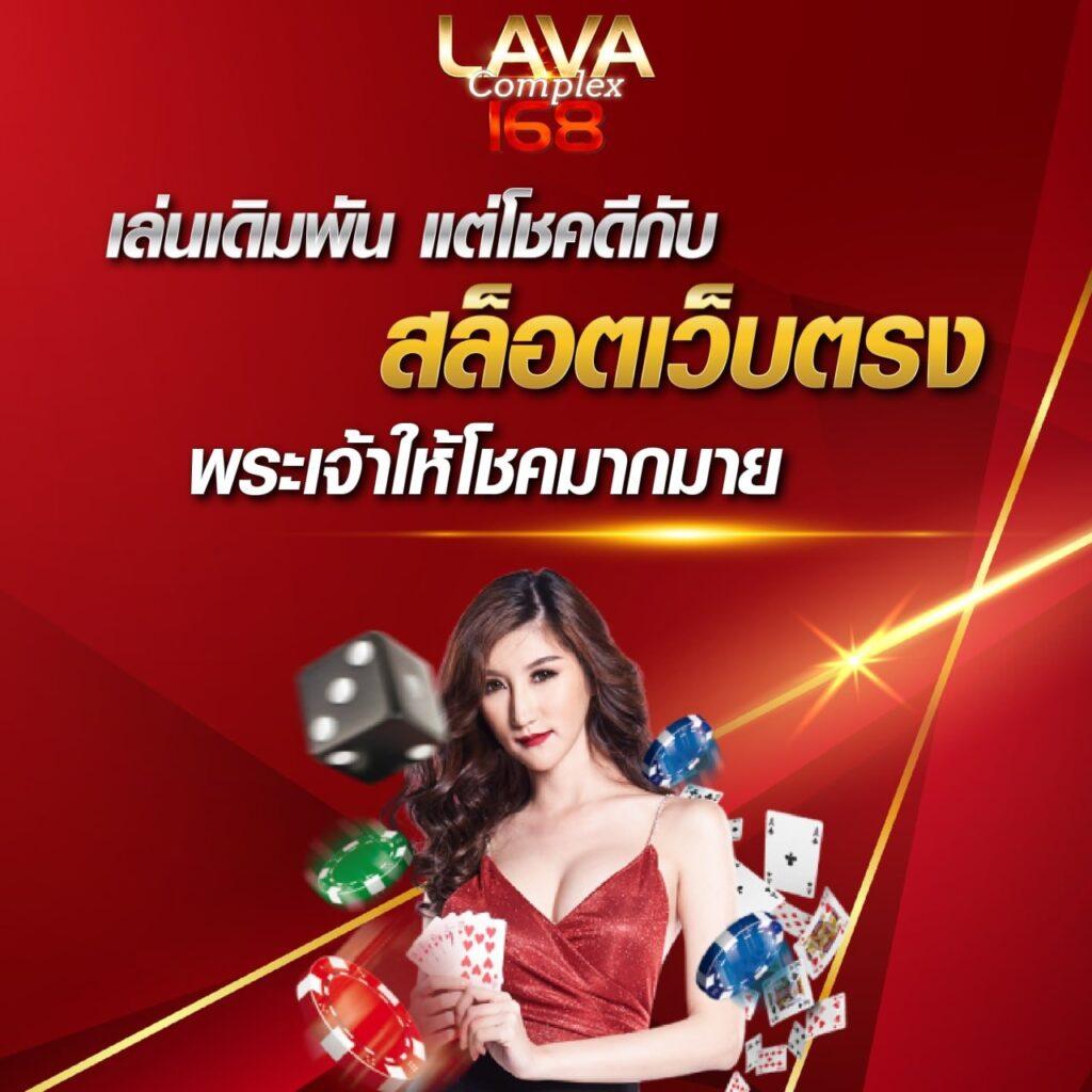 Money 168 Slot คาสิโนออนไลน์ ฝาก-ถอน รวดเร็ว ระบบเสถียรได้เงินจริง