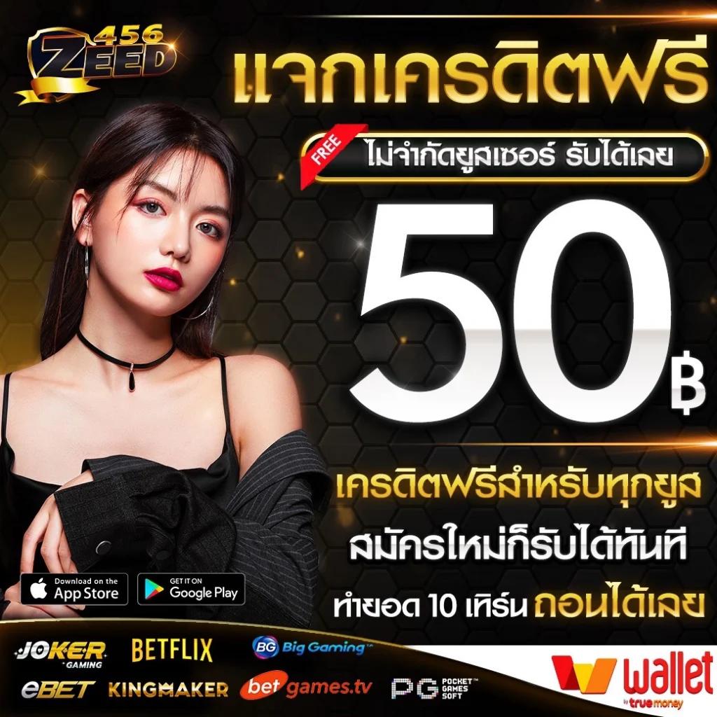 Mummy 555 สล็อต เว็บตรงมาแรง จ่ายจริง ไม่มีขั้นต่ำ