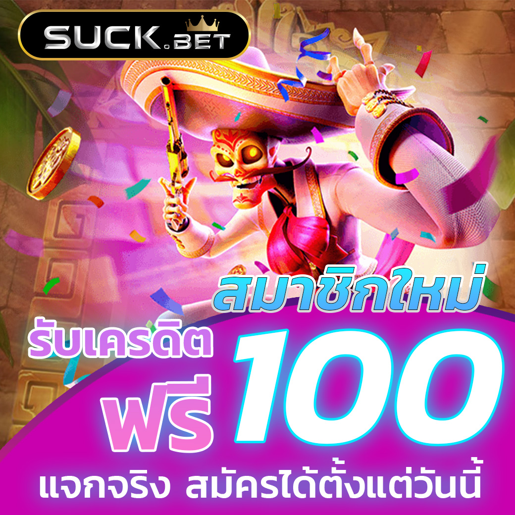 PG168K คาสิโนยอดนิยม รวมเกมสล็อตแตกง่าย ฟรีเครดิต