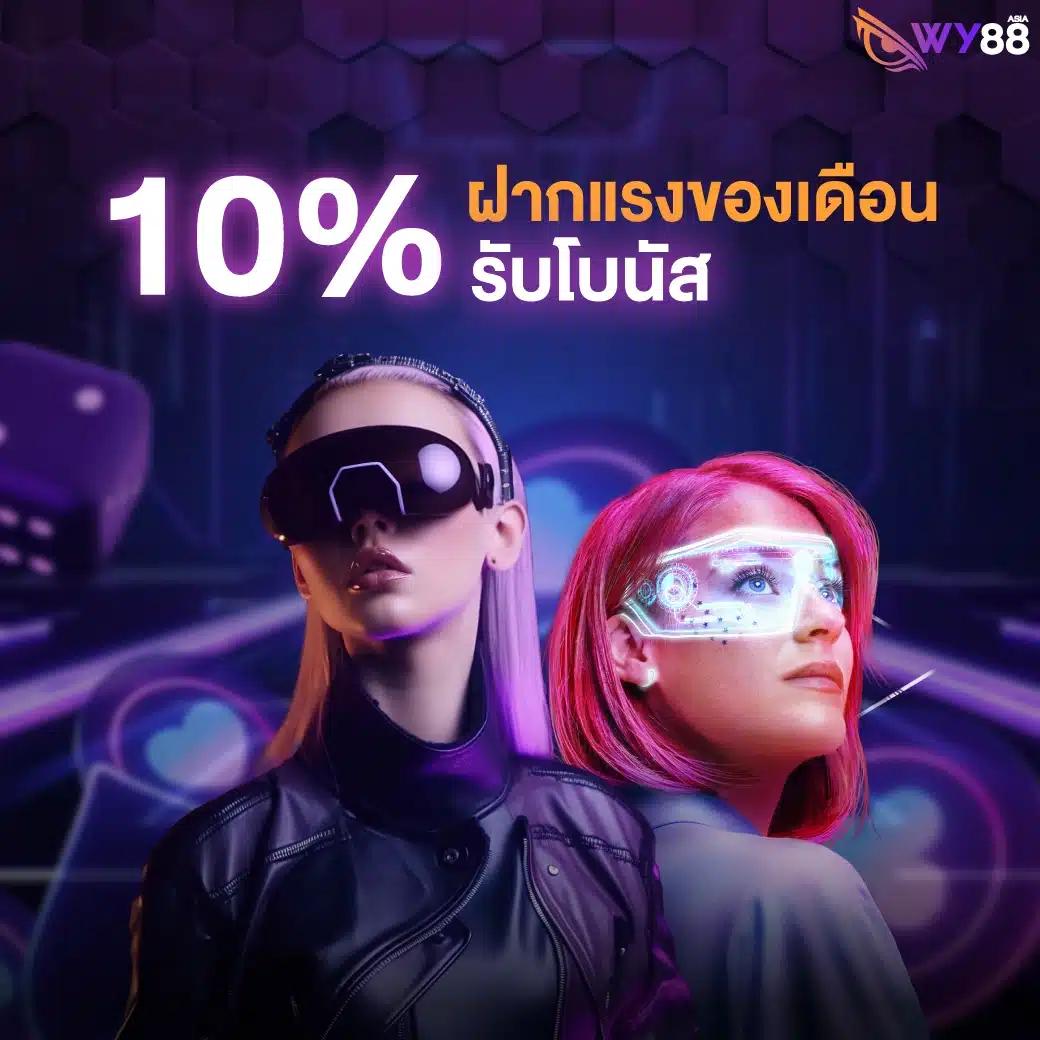 PG365 Online คาสิโนยอดนิยม พร้อมโบนัสสุดคุ้มในปี 2024
