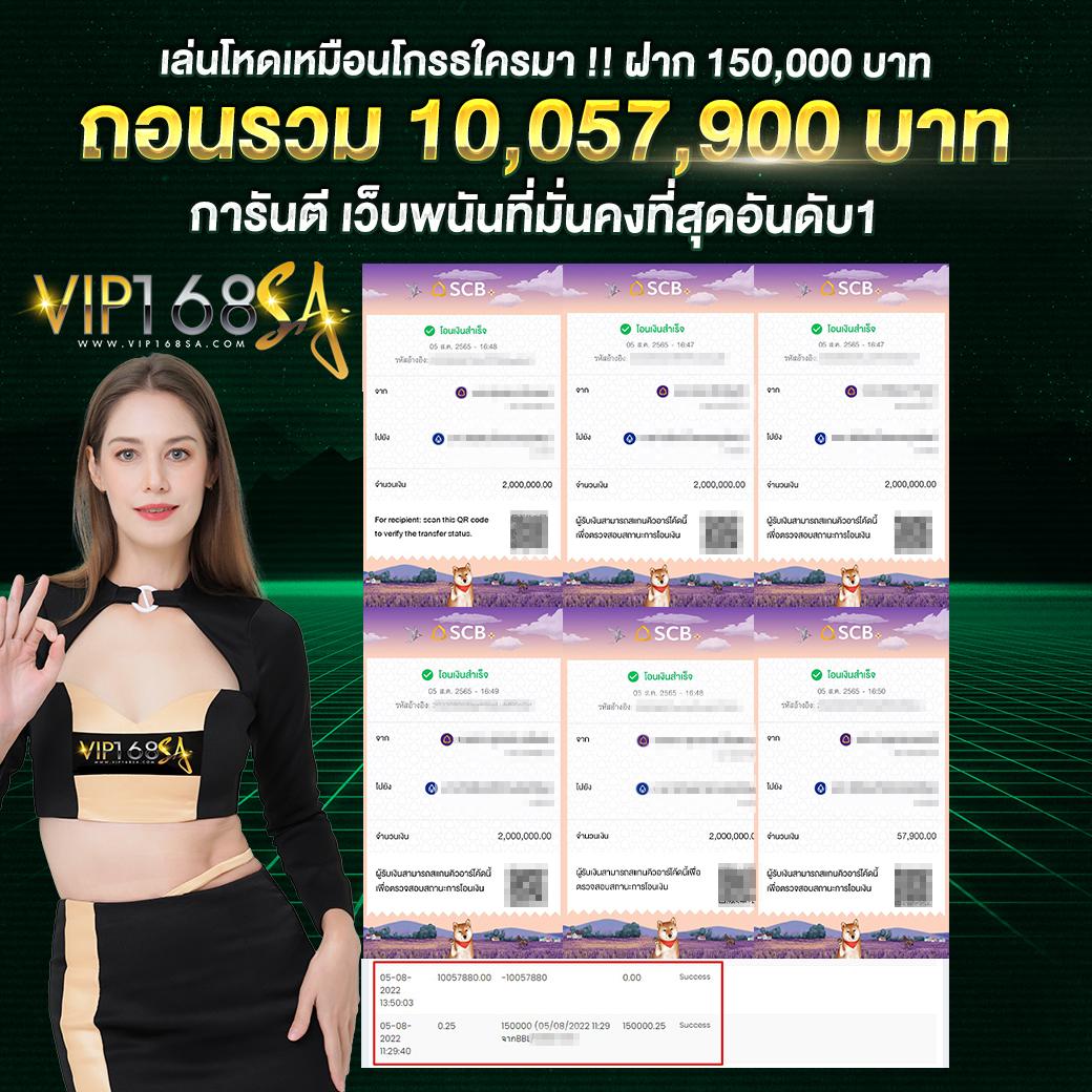 PGSLOT123 คาสิโนสล็อตออนไลน์ แห่งใหม่ล่าสุดในไทย 2024