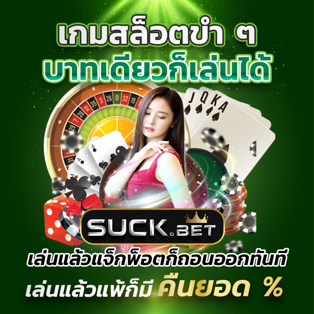 PG 168 คาสิโนออนไลน์ครบวงจร เล่นง่าย จ่ายจริง โปรโมชั่นเด็ด