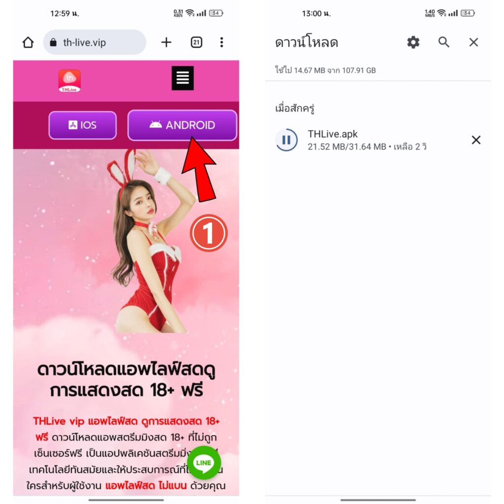 PG 888 เครดิต ฟรี คาสิโนอันดับหนึ่ง ใหม่ล่าสุดในไทย