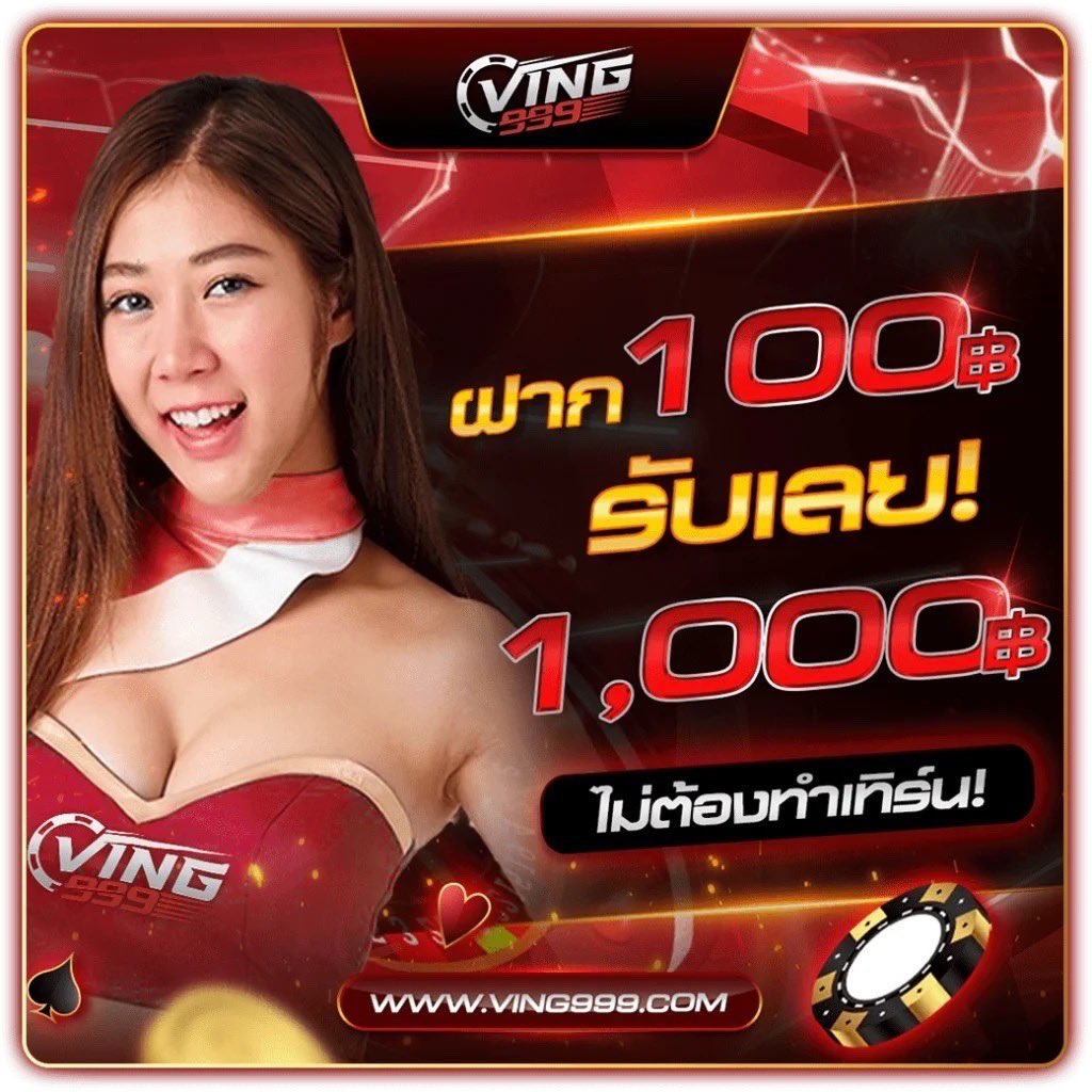 PG Auto Slot เว็บพนันยอดนิยม ระบบทันสมัย โปรโมชั่นแรงที่สุด
