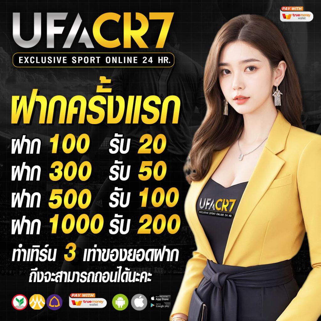 PG Big 1688 คาสิโนครบวงจร สล็อต บาคาร่า เว็บตรงมั่นใจ