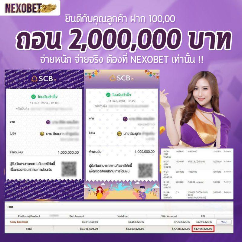 PG Candy เกมสล็อตสุดคลาสสิก โบนัสแตกง่าย จ่ายเต็มครบทุกรูปแบบ