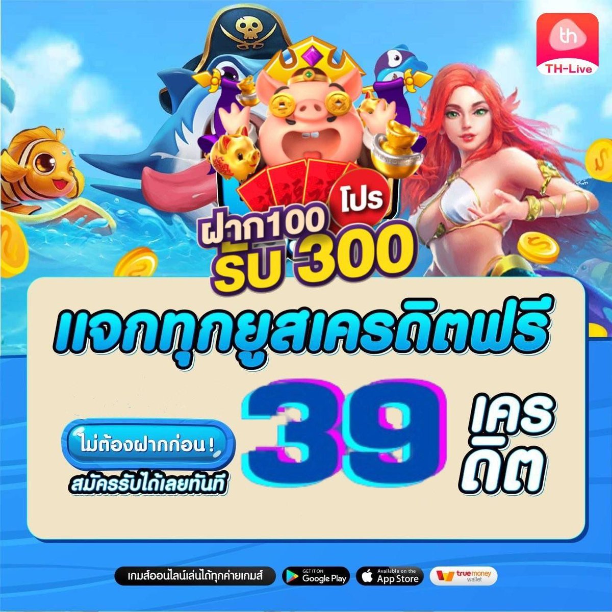 PG Heng999 เว็บตรงเล่นง่าย ฝากถอนเร็ว เปิดใหม่ล่าสุดในไทย