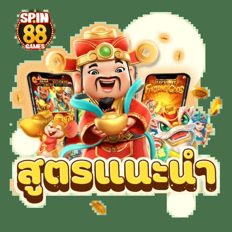 PG Lion99 คาสิโนออนไลน์สุดฮิต ระบบมั่นคง ฝากถอนง่าย โบนัสรัว