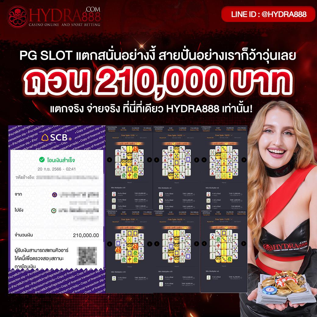 PG Piggy คาสิโนสด บริการเต็มรูปแบบ สมัครง่าย มั่นคงที่สุด