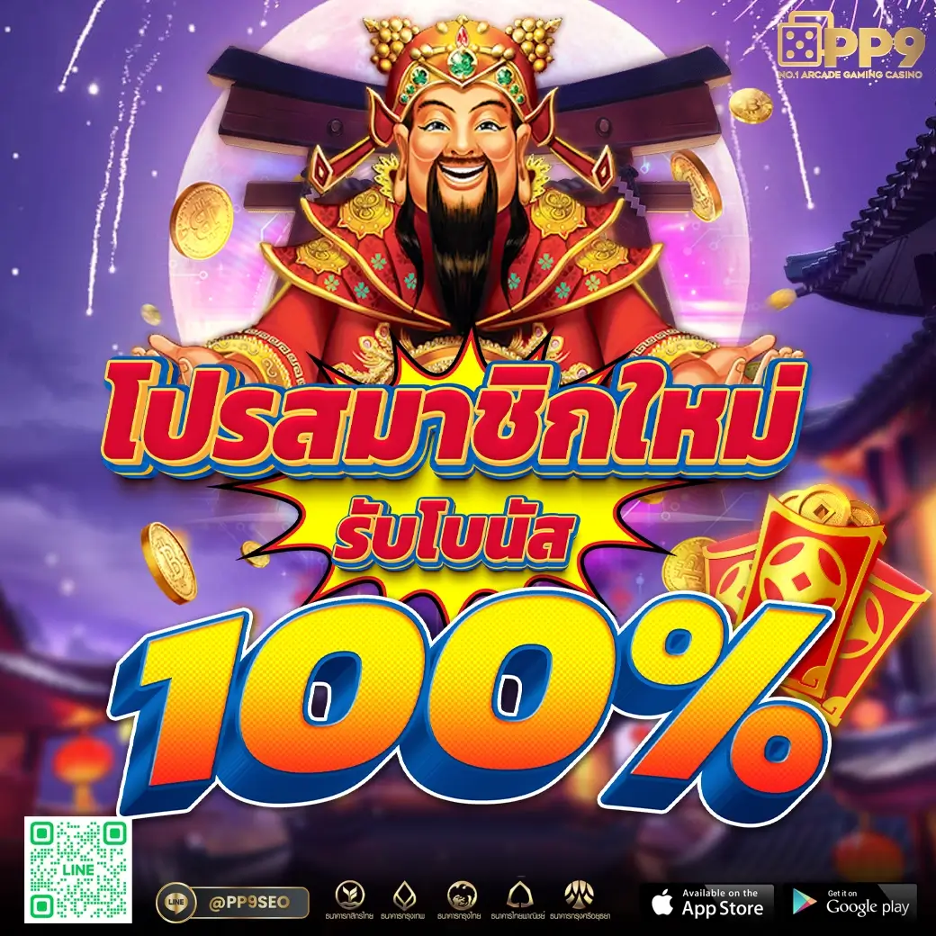 PG SLOT Logo สล็อตออนไลน์อันดับหนึ่ง สนุกง่าย จ่ายจริงในไทย