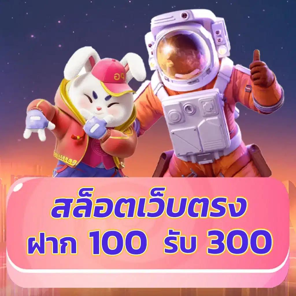 PG Slot World เว็บตรง เกมสล็อตสุดฮิต จ่ายจริง 2024