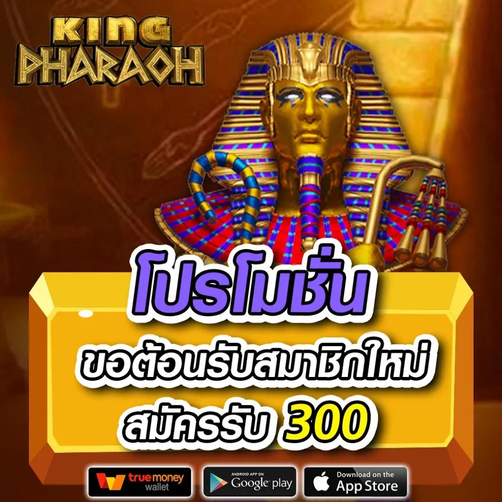 PG Slot เว็บตรง เครดิตฟรี สมัครง่าย ระบบทันสมัยในไทย