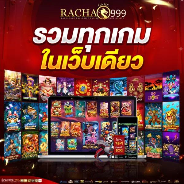 PG Wallet999 คาสิโนออนไลน์อันดับหนึ่ง ทำเงินง่ายทุกวัน
