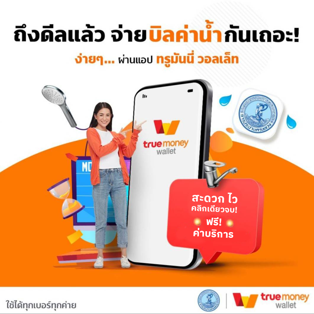 PG Wallet 789 แทงบอล สล็อตออนไลน์ ฝากถอนง่าย ปลอดภัย 2024