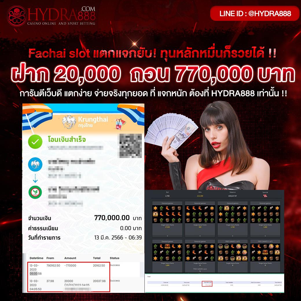 PGดราก้อน สล็อตออนไลน์ เว็บตรง มั่นใจ ปลอดภัย 2024