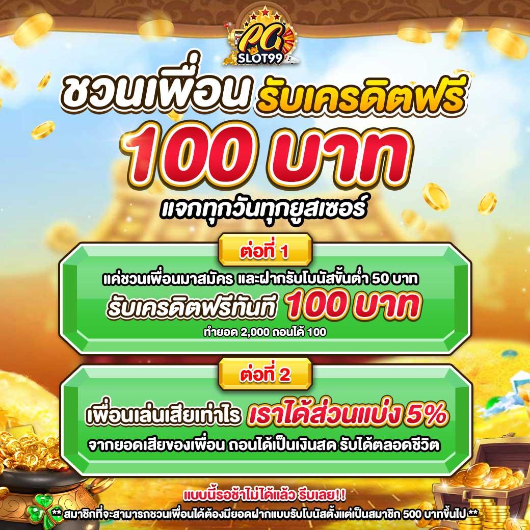 PK69 สล็อตเว็บตรง เล่นง่ายได้เงินจริง ระบบออโต้แจกหนักพร้อมโปรโมชั่น