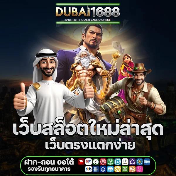 PK789 สล็อต เว็บเกมยอดนิยม รวมเกมสล็อตอันดับ 1 ในไทย