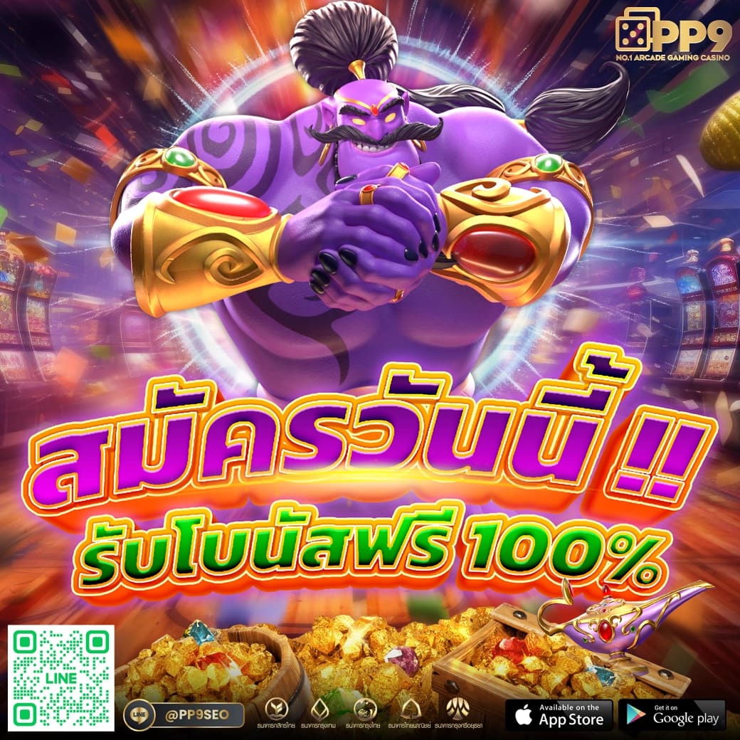 PK89 Slot สล็อตเว็บตรง เพียงคลิกเดียวยอดนิยม 2024