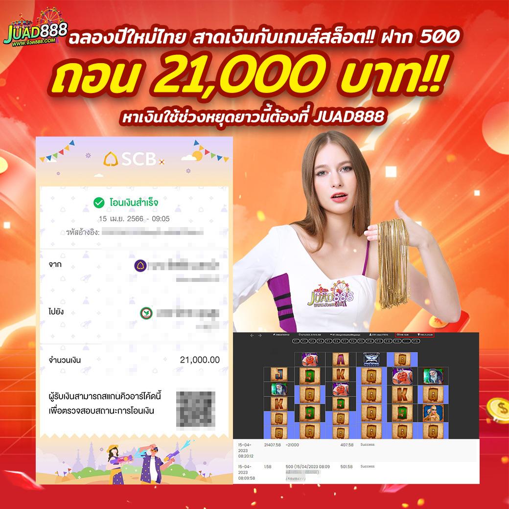 Pay69 สล็อต เว็บตรง จ่ายจริง ไม่มีขั้นต่ำ 2024