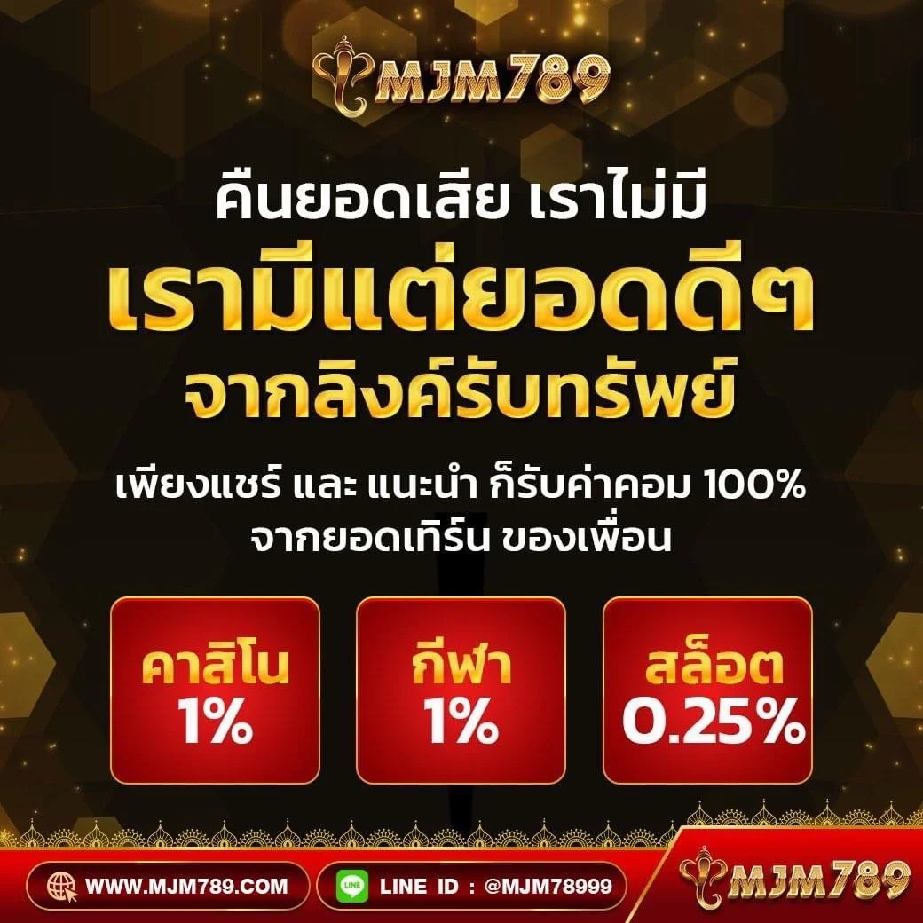 Pegasus Slot เว็บตรงเกมดัง ระบบใหม่ล่าสุด 2024 สมัครฟรีวันนี้