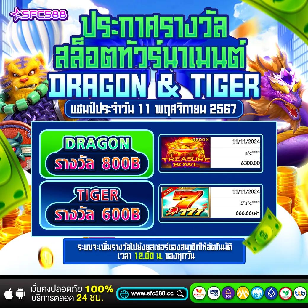 Pgslot888 เว็บสล็อตอันดับหนึ่ง ระบบทันสมัย รวมเกมสุดฮิต 2024