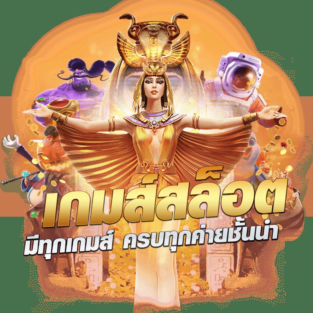 Power100 สล็อต เว็บตรง แตกง่าย ฝากไม่มีขั้นต่ำ
