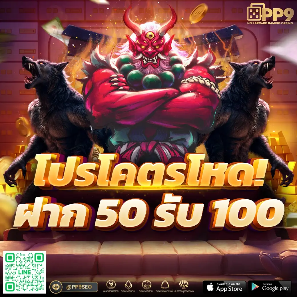 Power1สล็อต คาสิโนเว็บตรง ระบบออโต้ เกมใหม่ล่าสุด 2023
