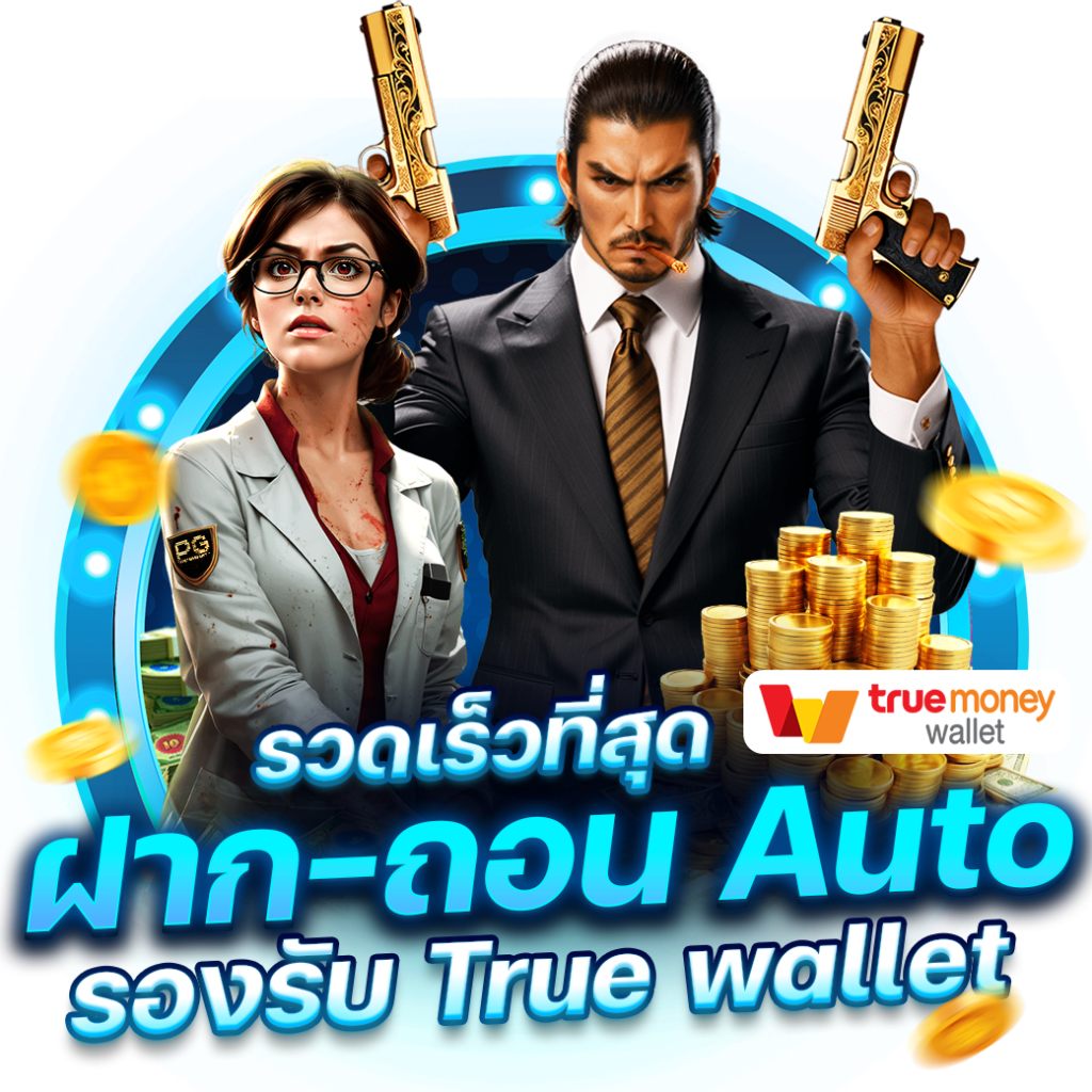 Power89 สล็อต คาสิโนอันดับหนึ่ง พร้อมโปรโมชั่นสุดเร้าใจ