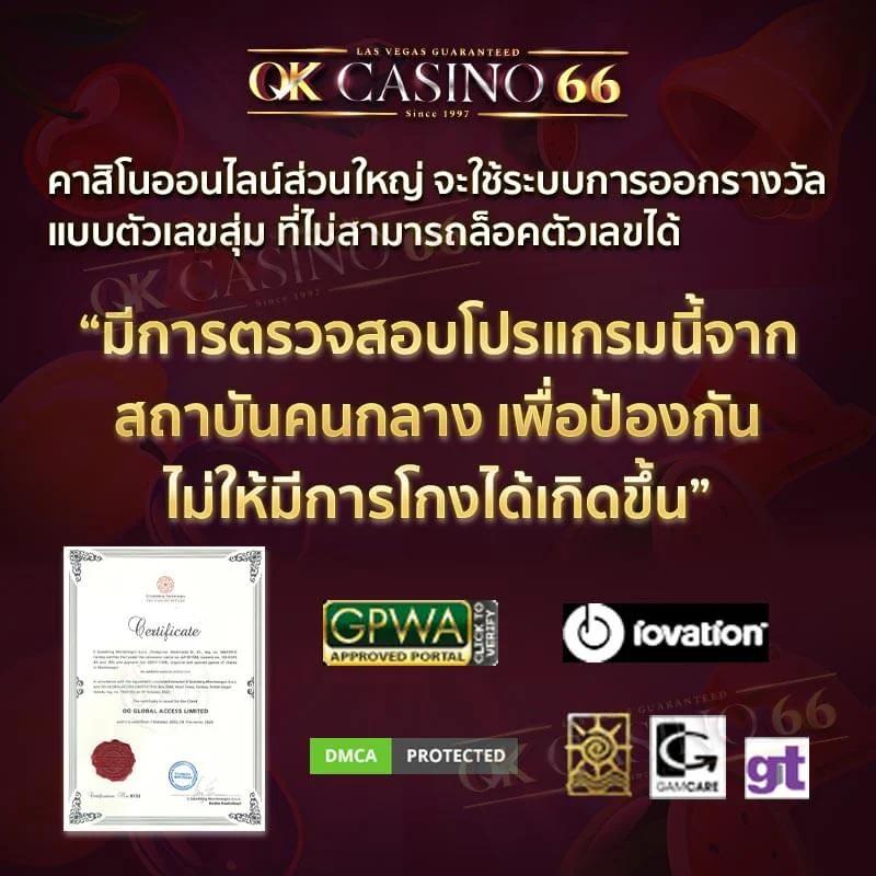 Premier Top สล็อต สุดยอดสล็อตออนไลน์อันดับ 1 ฝากถอนเร็ว 24 ชั่วโมง