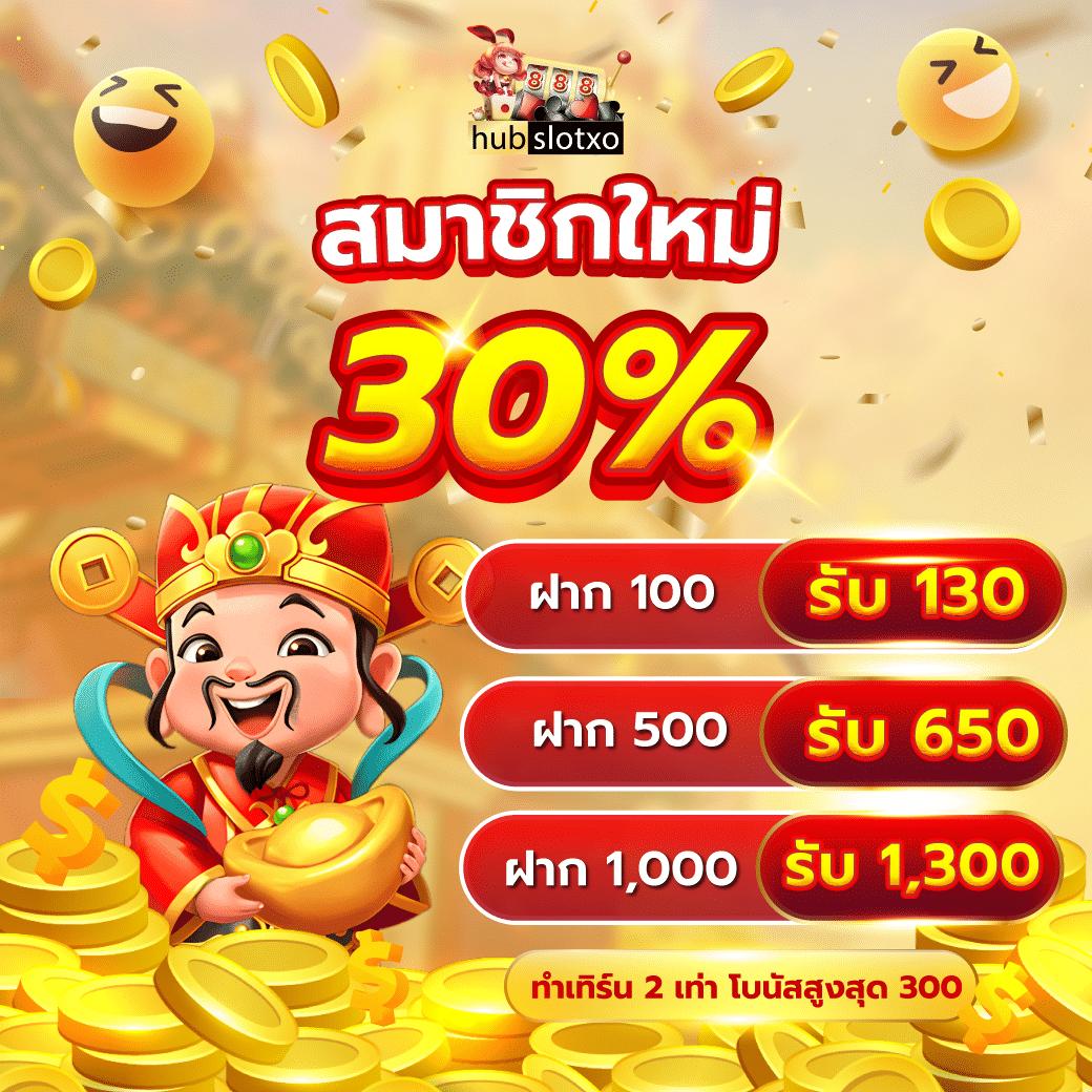 Red 1688 สล็อต เว็บเกมดังสุดฮิต รวมโปรโมชั่นใหม่ล่าสุด