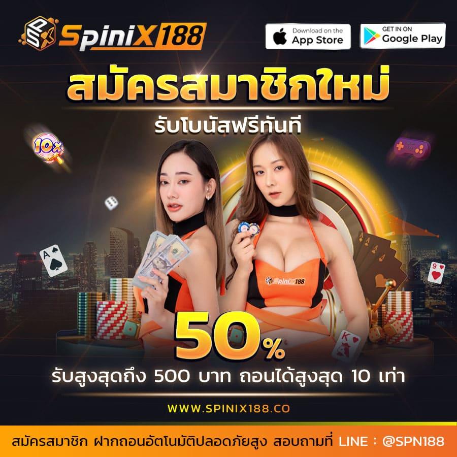 Red 168 Auto Wallet คาสิโนออนไลน์อันดับหนึ่ง ระบบทันสมัยได้มาตรฐาน