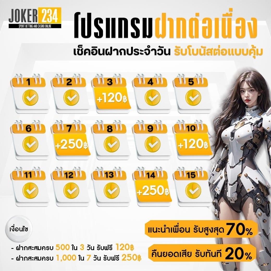 Redbet168 คาสิโนออนไลน์ที่ครบวงจร ระบบฝากถอนรวดเร็วมั่นใจ