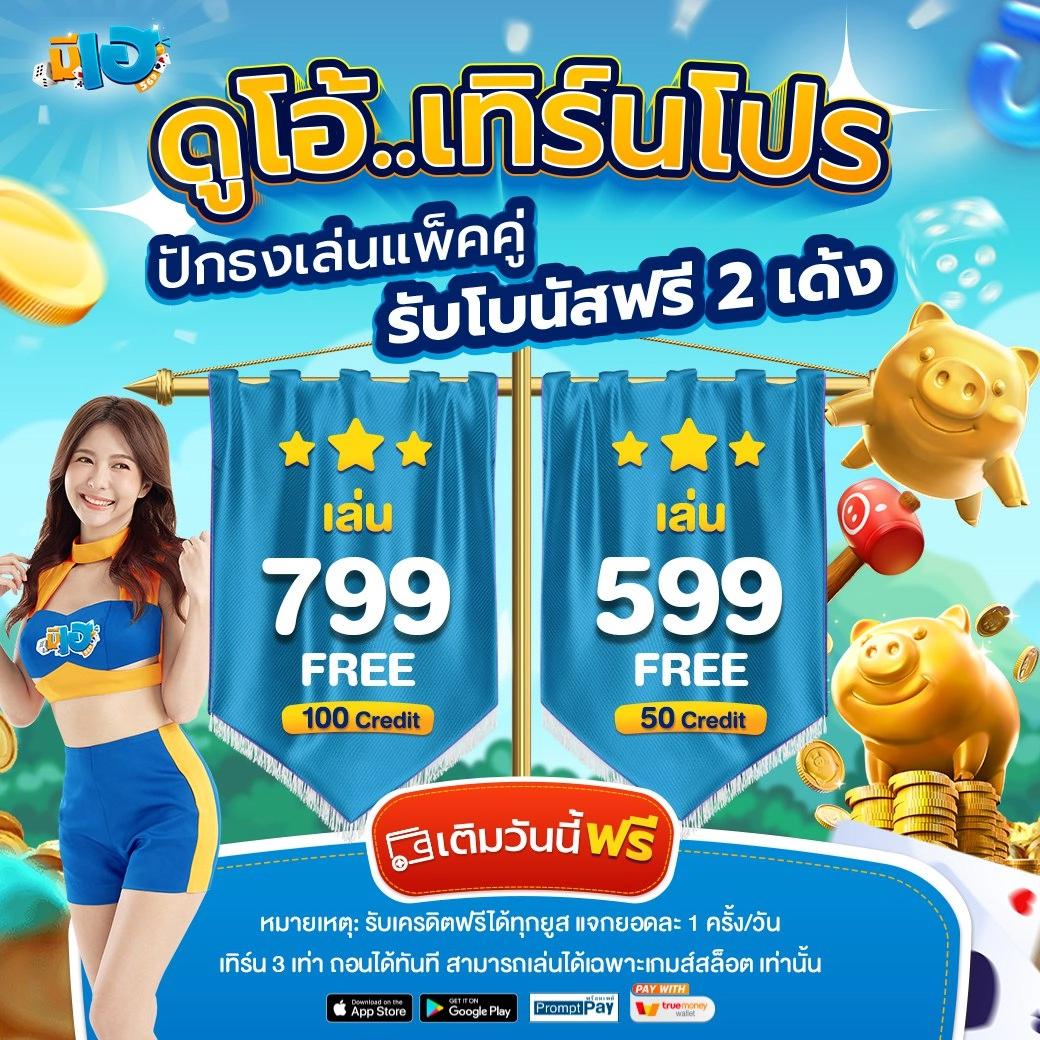 Riches666 เว็บตรงเกมสล็อตออนไลน์ยอดนิยมในไทย 2024