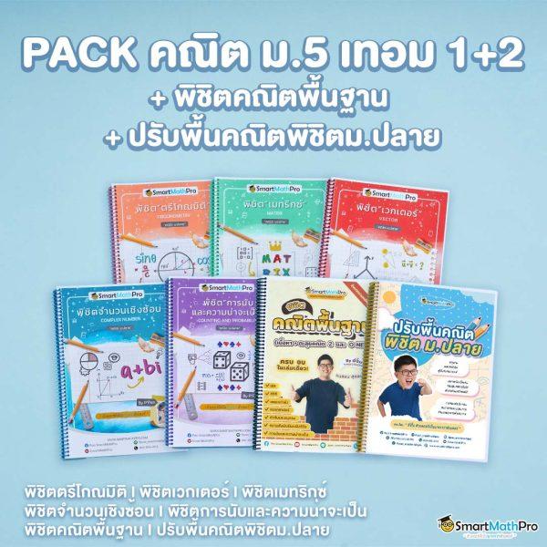 Riches777 PG คาสิโนออนไลน์ ชั้นนำ ระบบมั่นคง บริการรวดเร็ว