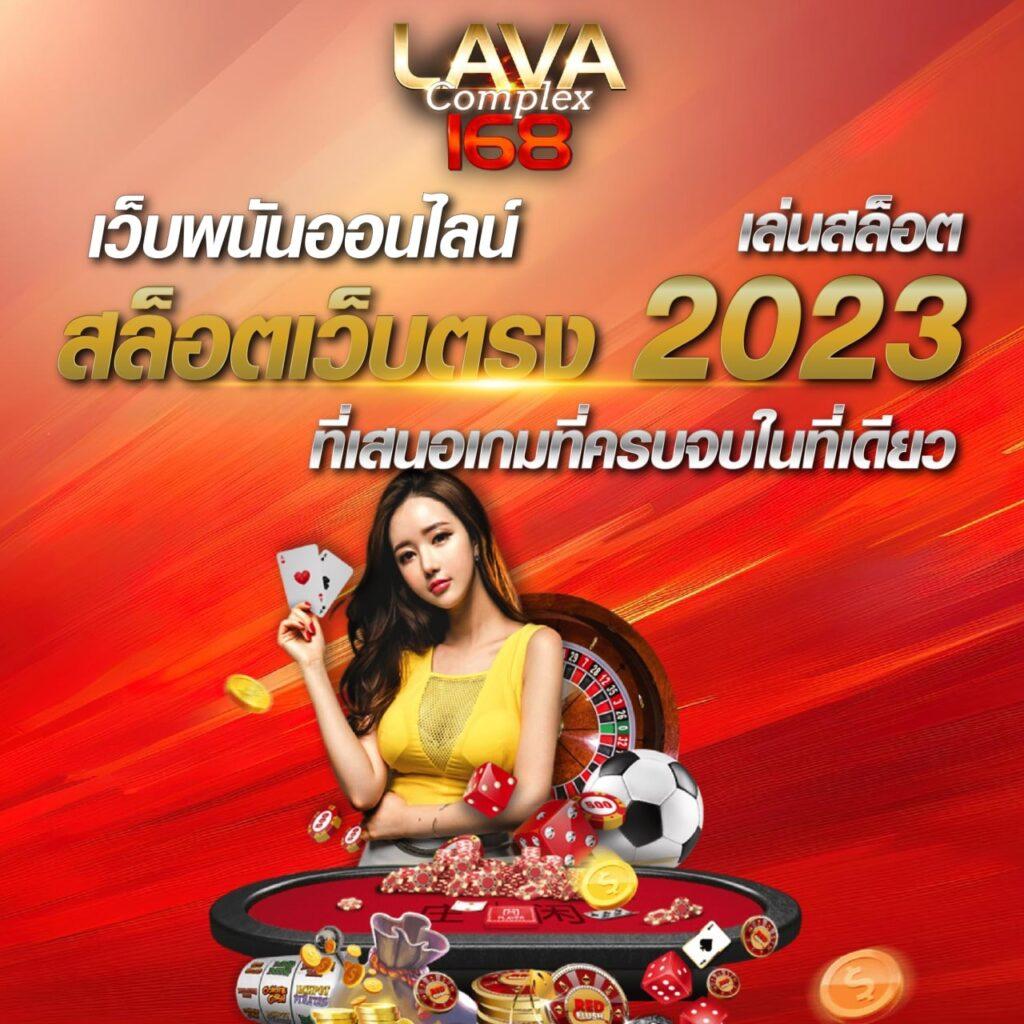 Rocket878 เว็บคาสิโนครบวงจร พร้อมโปรโมชั่นสุดฮิต 2024