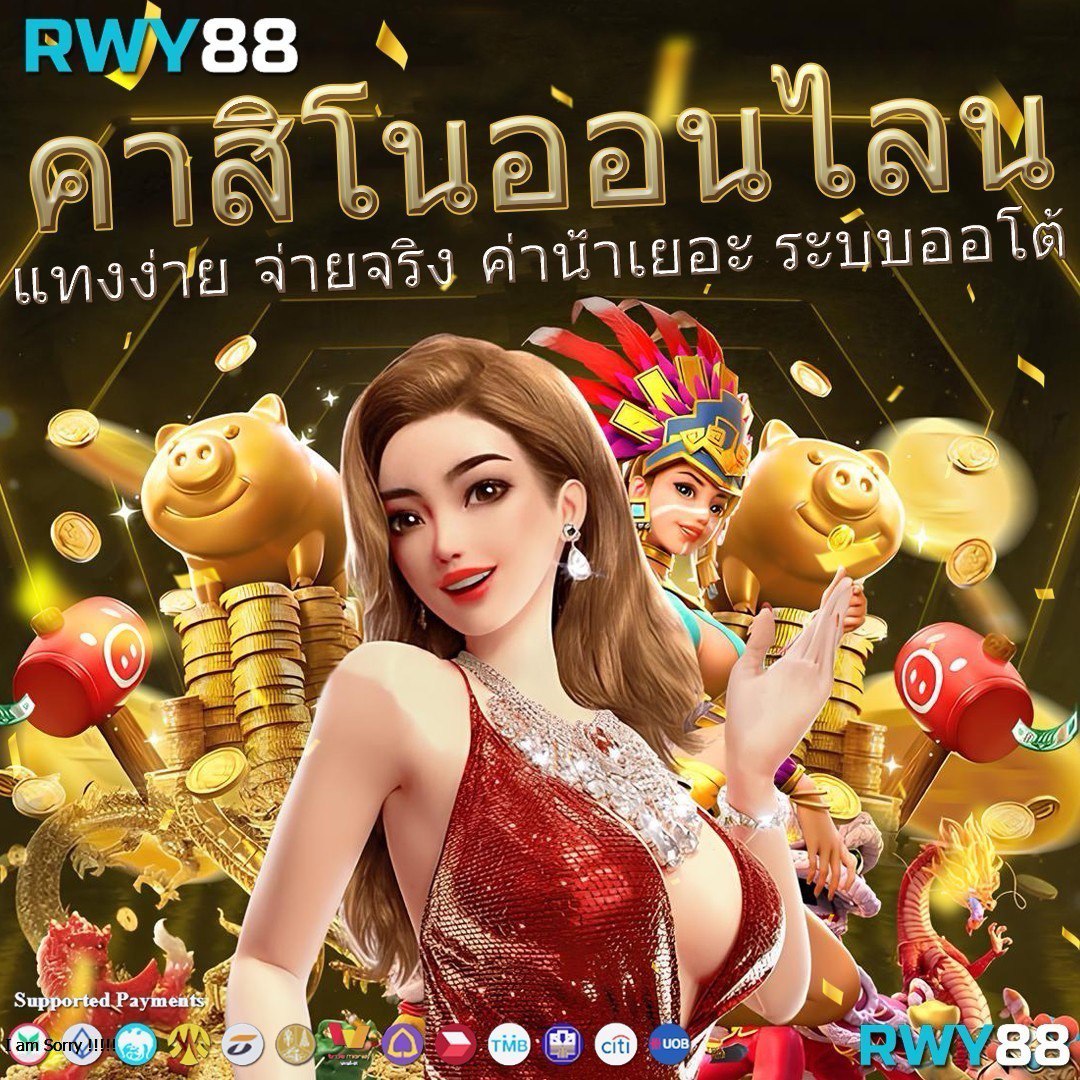 Rocket 878 คาสิโนนำโชค ค้นหาทางรวยอย่างง่ายดายทุกวัน
